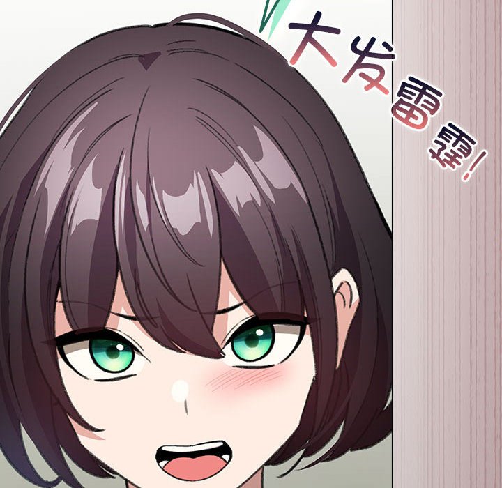 第3话 第 142 页