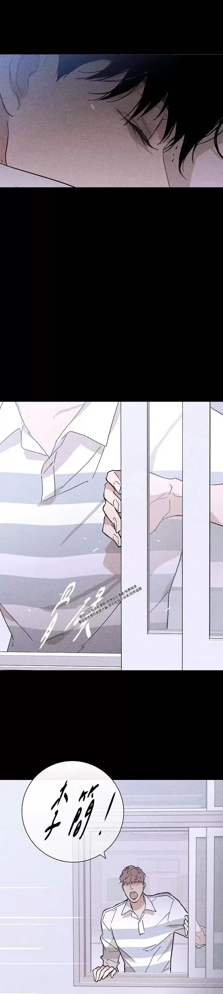 第29话 第 16 页