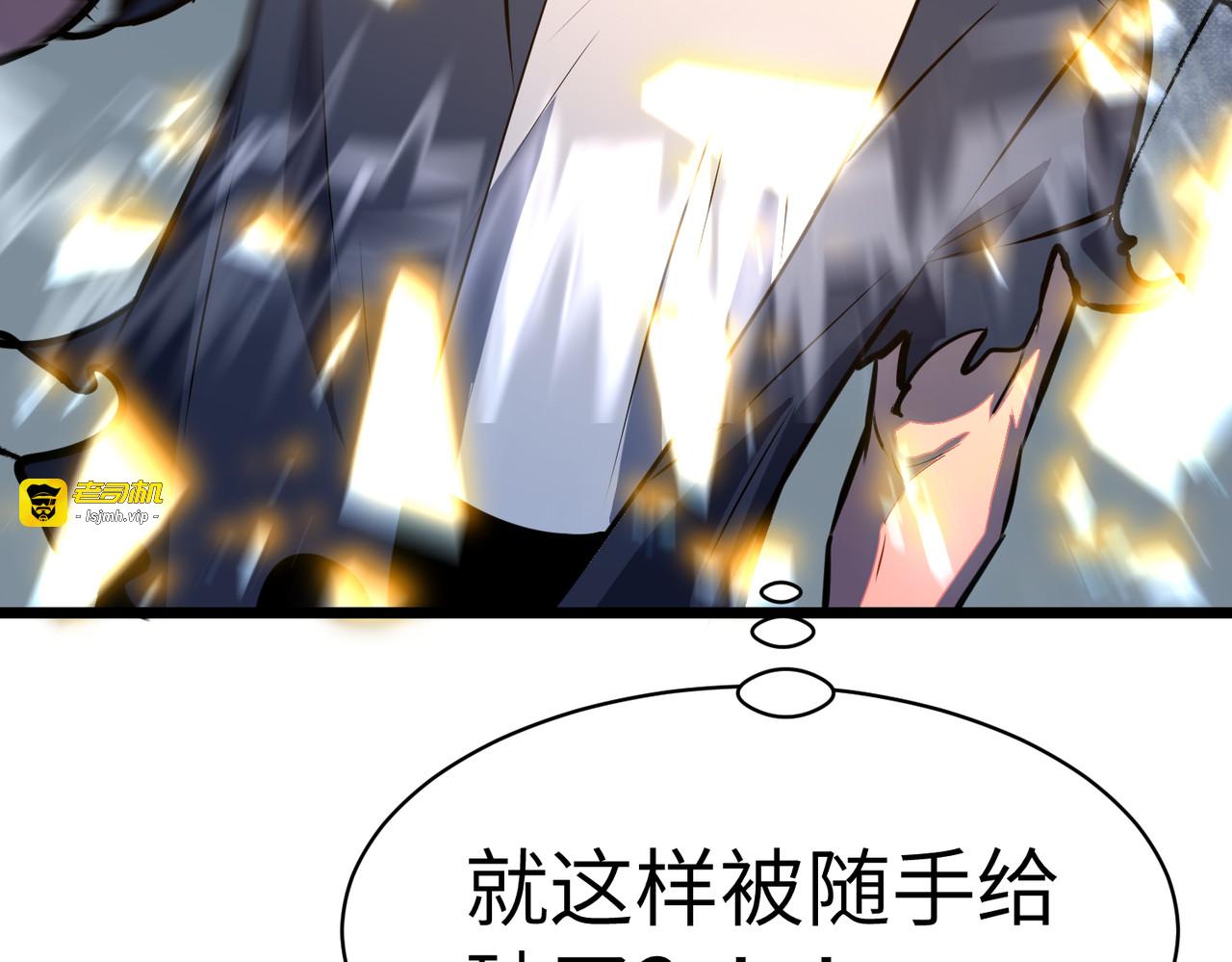 第17话 交卷 第 169 页