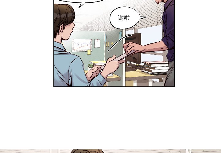 第23话 第 4 页