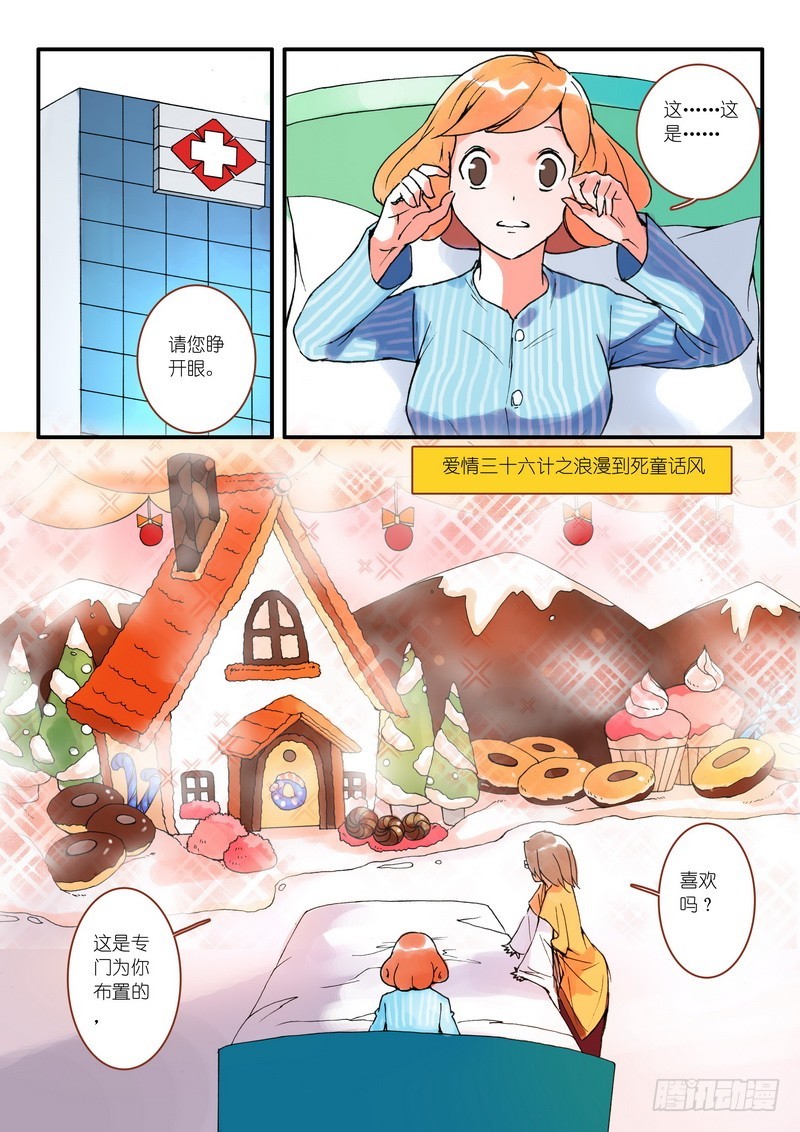 009.下 第 4 页
