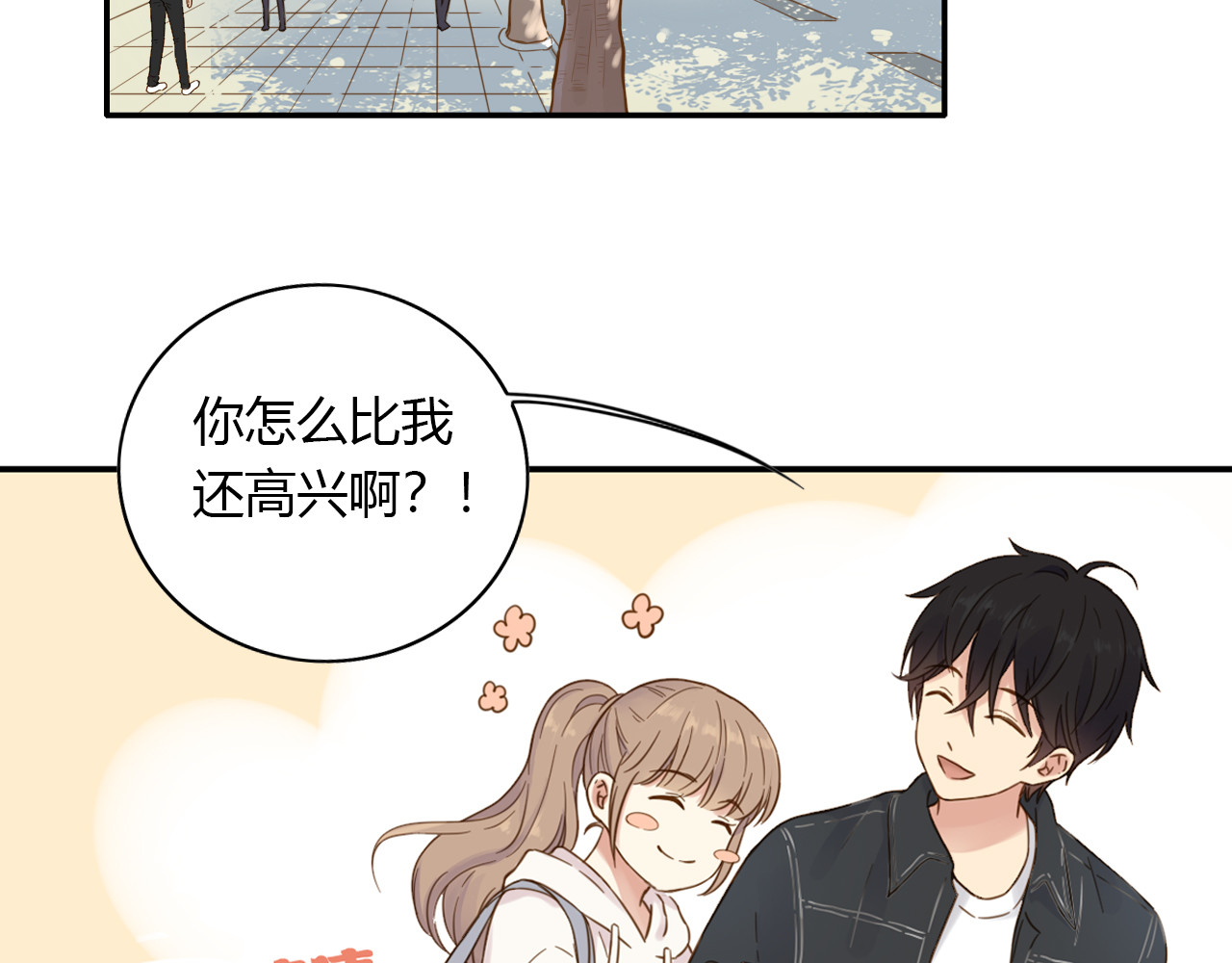 第53话 模仿大师？ 第 10 页