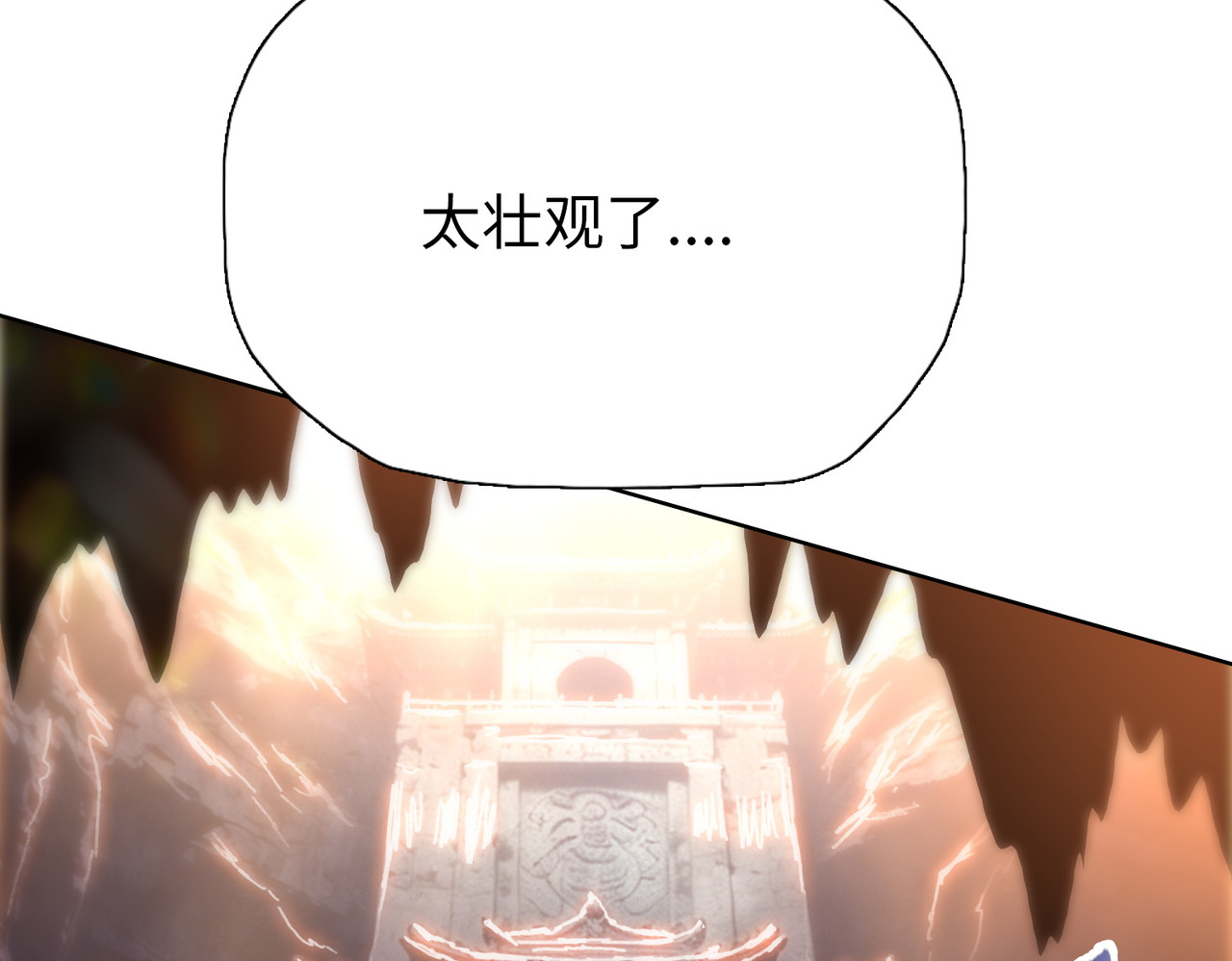 第39话 不死骑士！！ 第 146 页