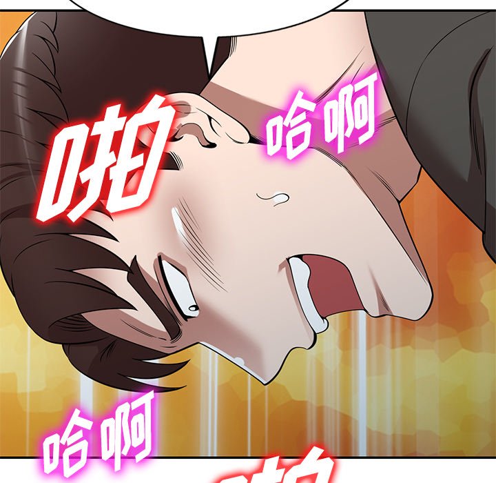 第24话 第 118 页