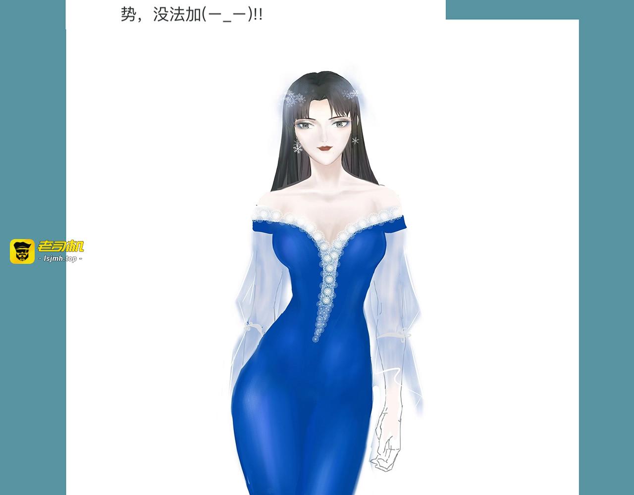 第49话 托付 第 233 页
