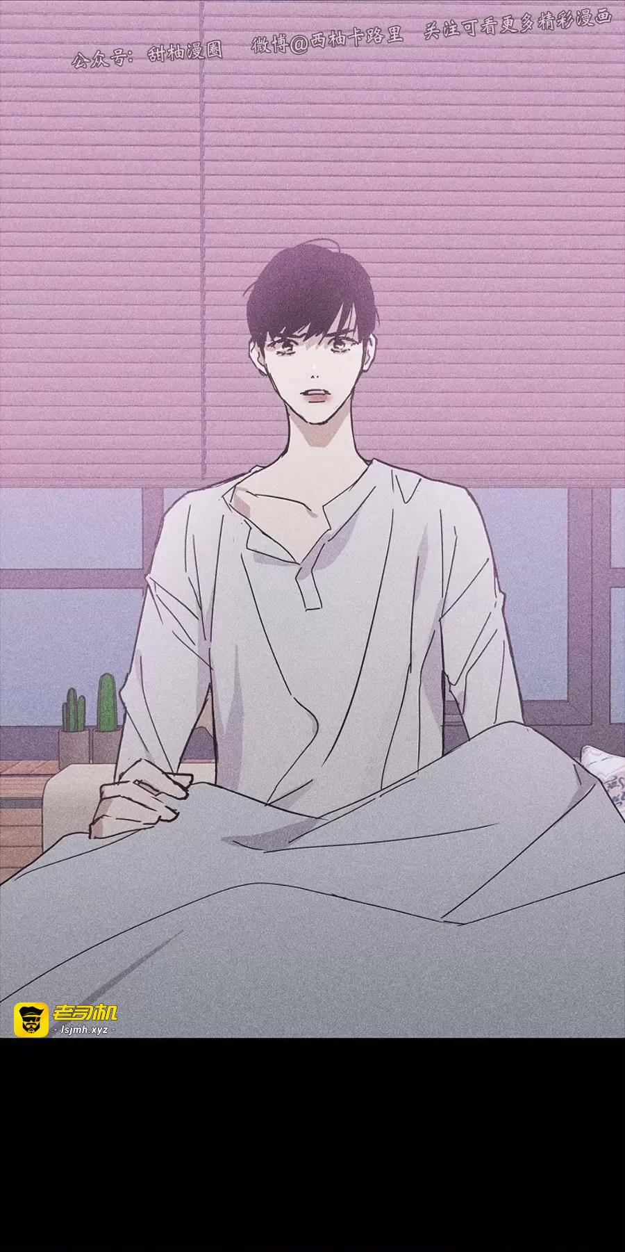 第14话 第 27 页