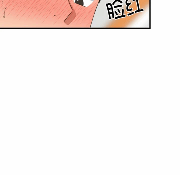 第81话 第 42 页