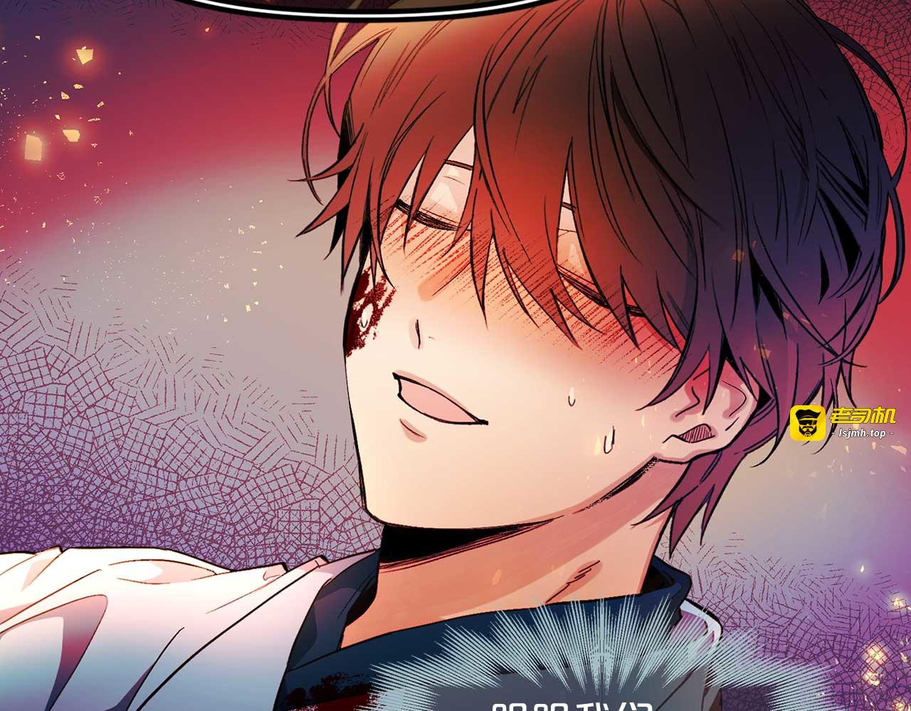 第77话 江钰中弹 第 57 页
