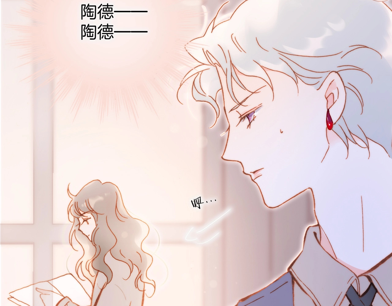 第34话 为了你 第 118 页