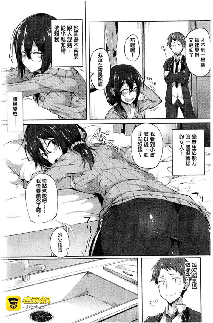 第1话 第 123 页