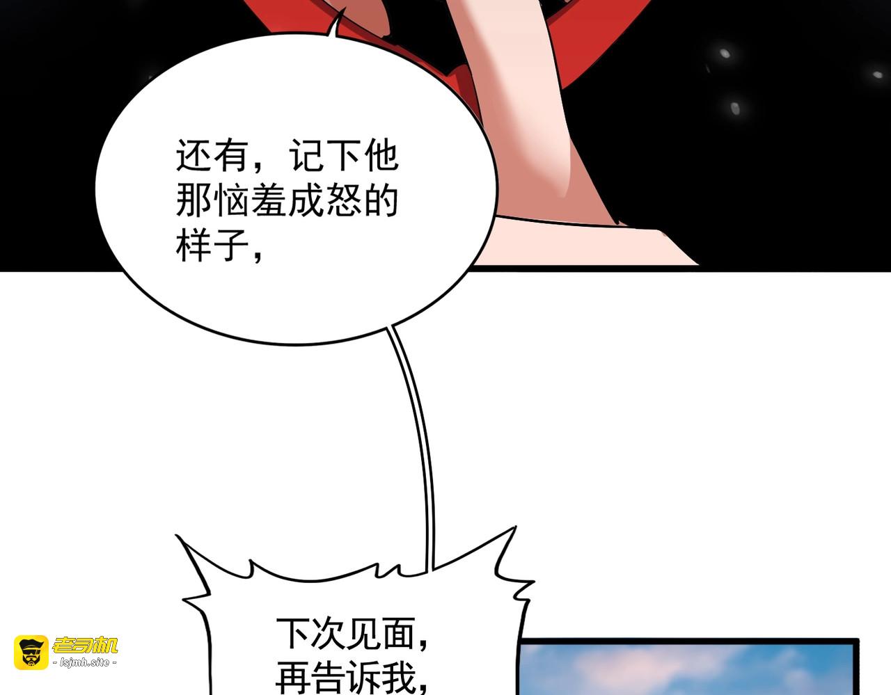 第334话 我早知道！ 第 59 页