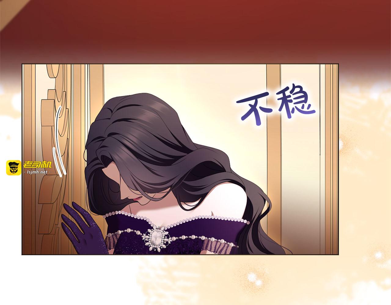 第80话 理由 第 91 页