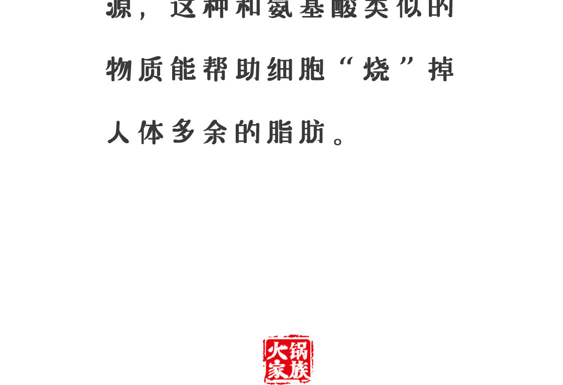 数绵羊 第 12 页