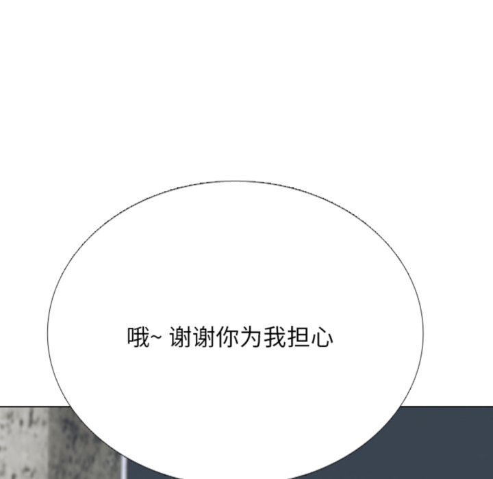 第370话 第 32 页