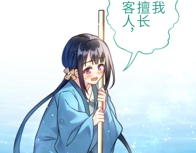 第八话 第 174 页