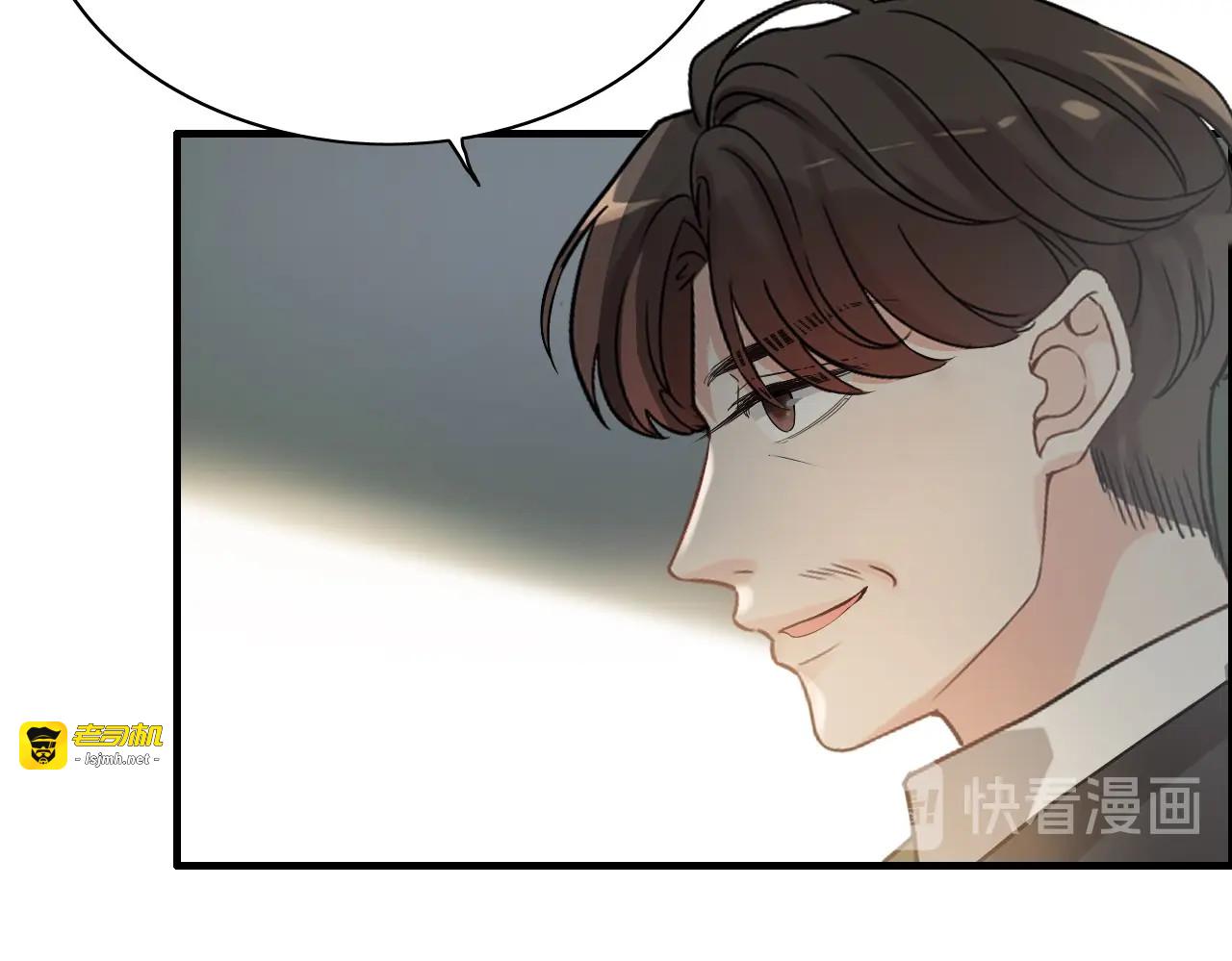 第281话 不知礼节的堂妹 第 33 页