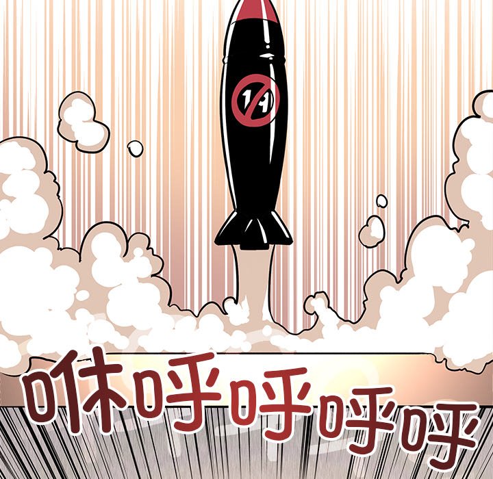 第22话 第 152 页