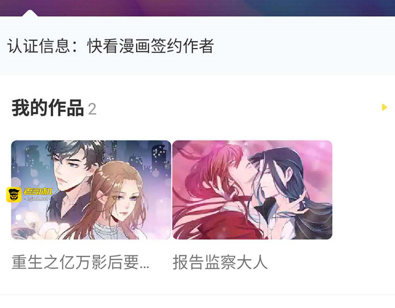 第77话 安利杰的溃败 第 133 页