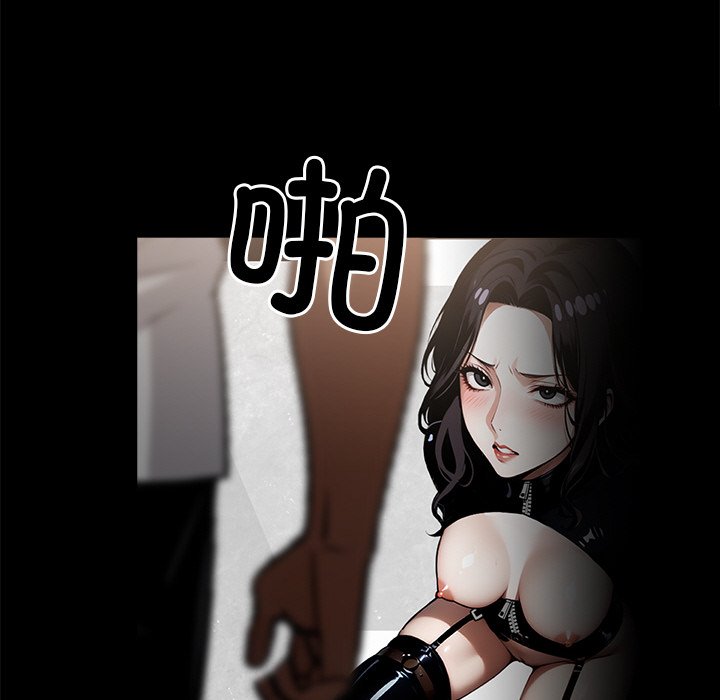 第13话 第 100 页