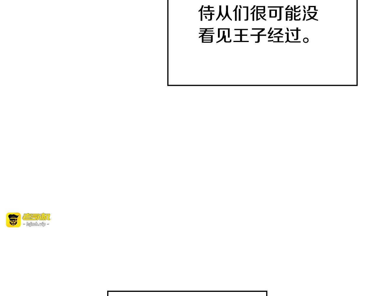 第58话 头破血流 第 43 页