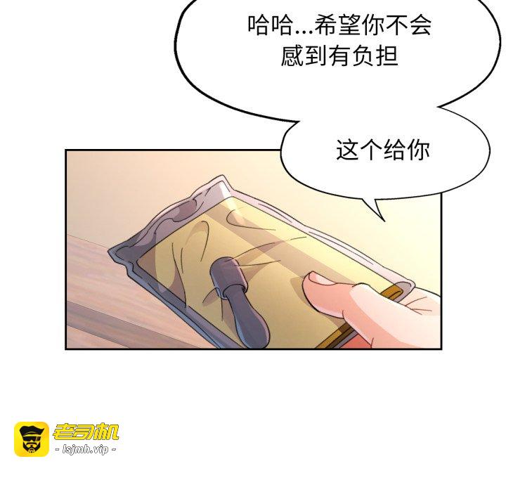 第73话 第 7 页