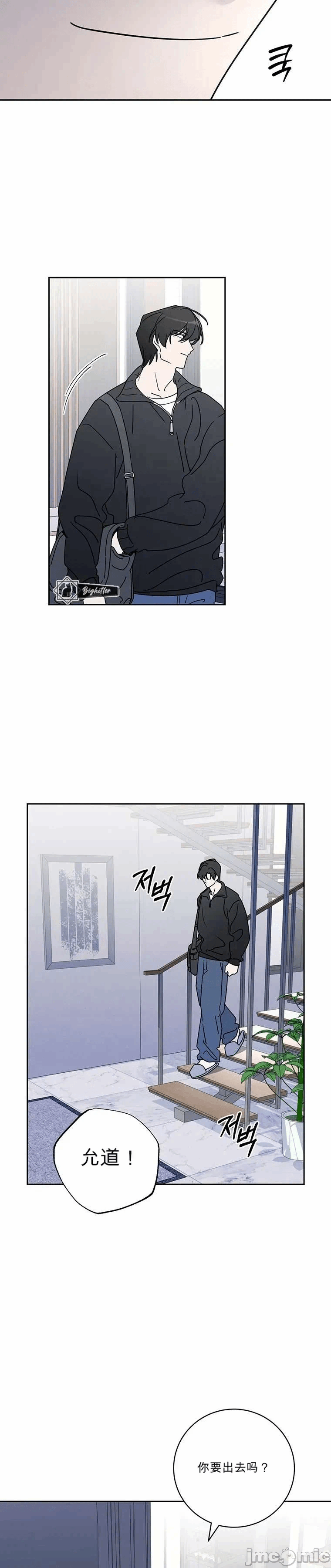 第6话 第 11 页
