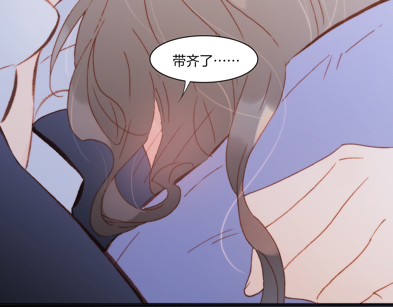 第32话 温暖的死亡之海 第 54 页