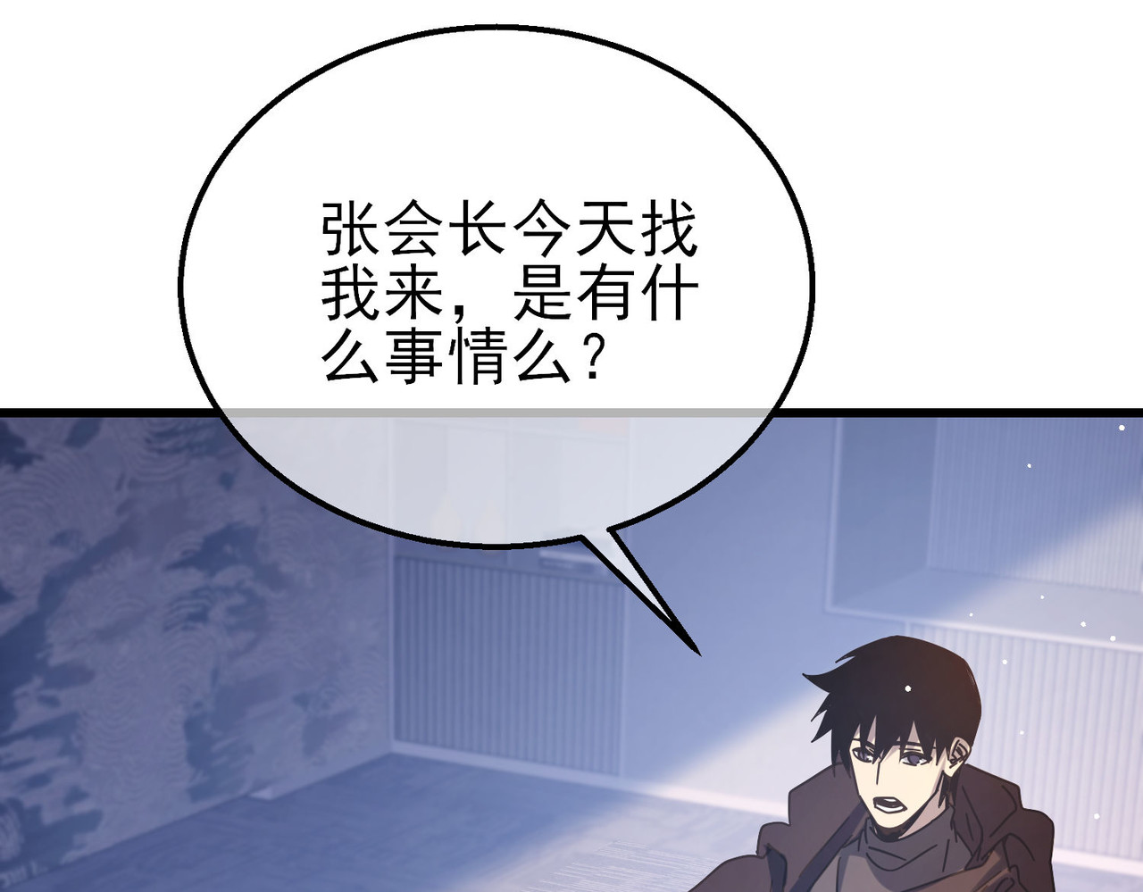 第49话 单刷二转考核副本 第 28 页