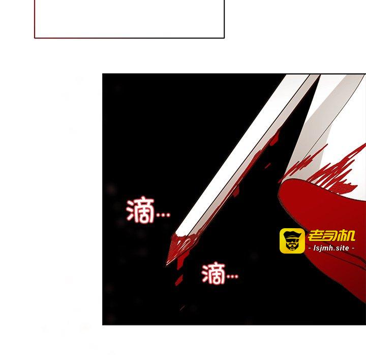 第1话 第 145 页
