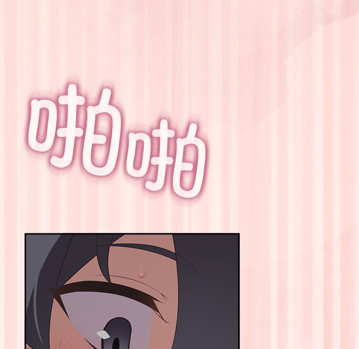 第5话 第 76 页