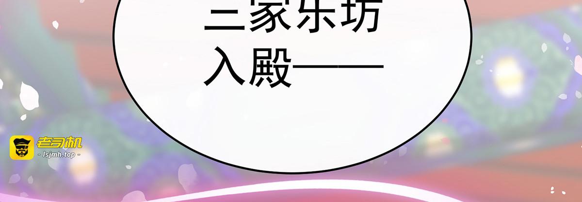 51 鲛人现身 第 25 页