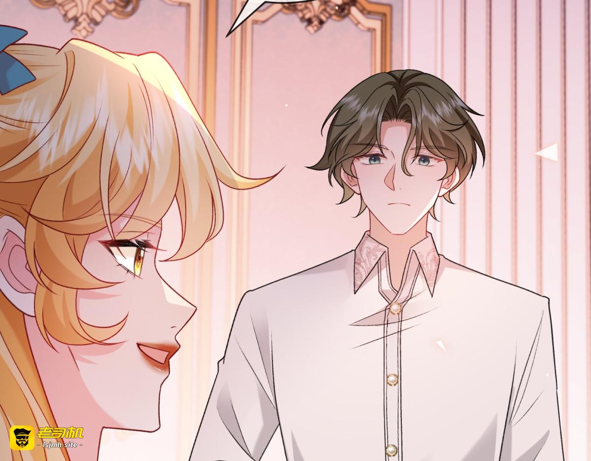 第33话 瑞娜……要结婚了？ 第 119 页