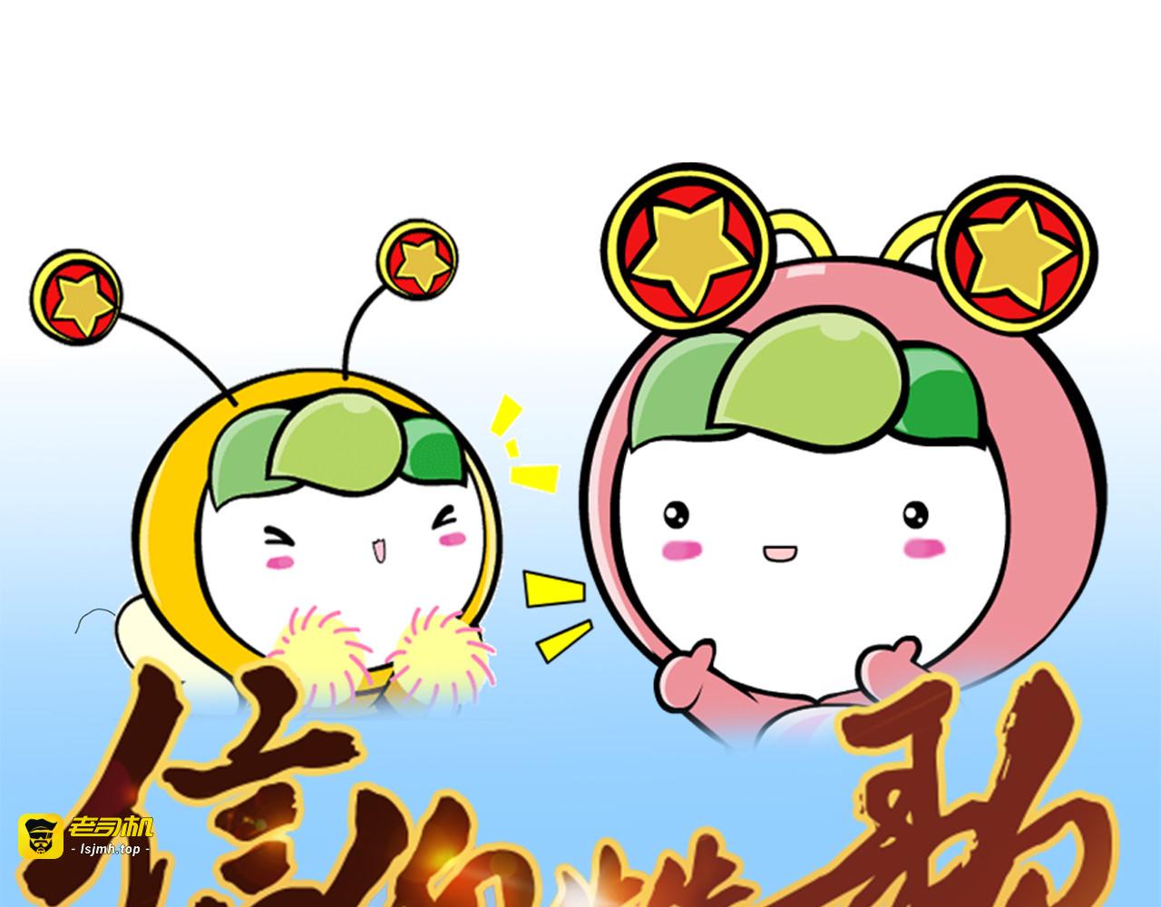 第十五话 平凡却又伟大的战士！ 第 123 页