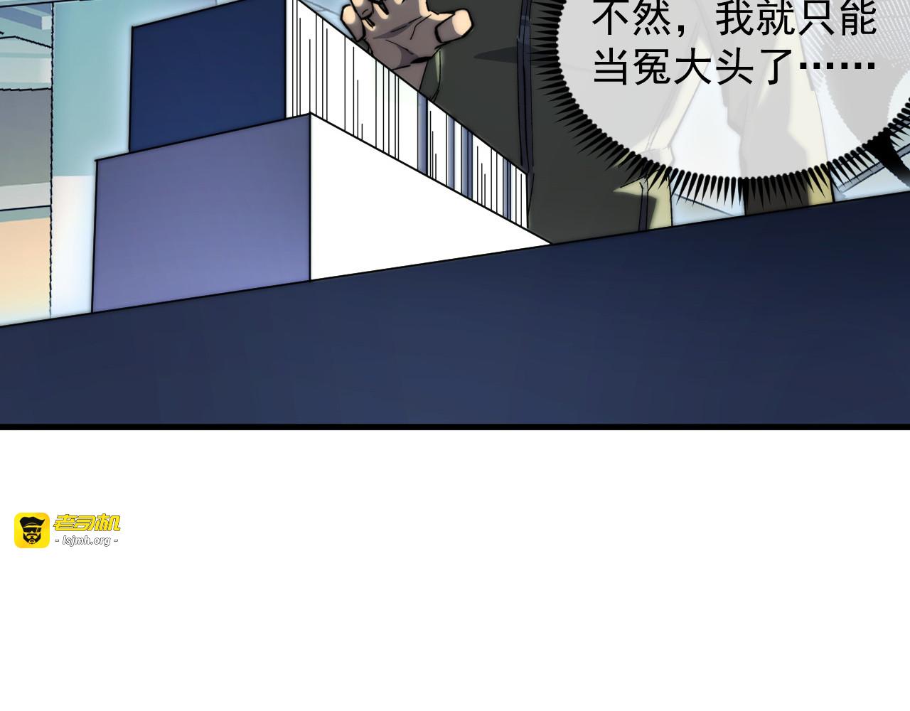 216 陌生而熟悉的城市 第 23 页