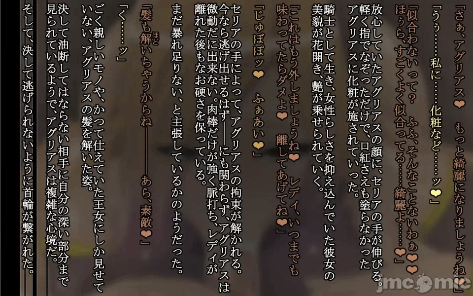第一话 第 28 页