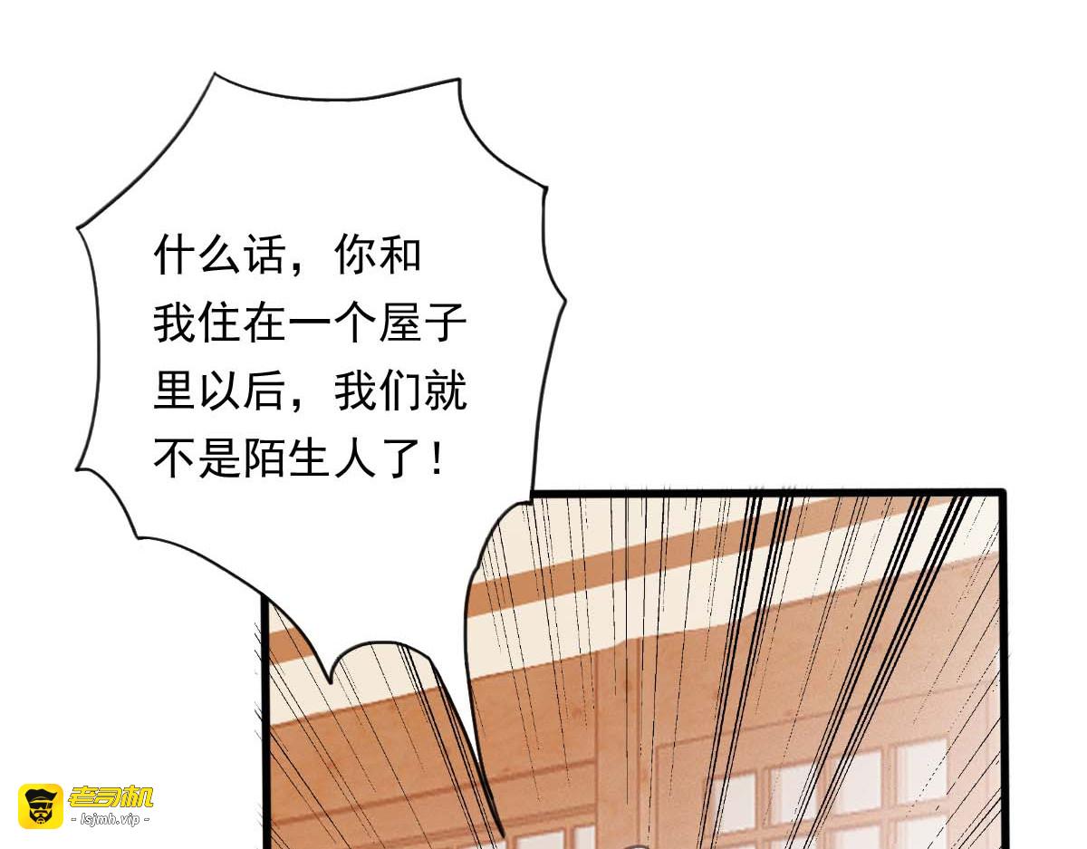 第19话 第 27 页
