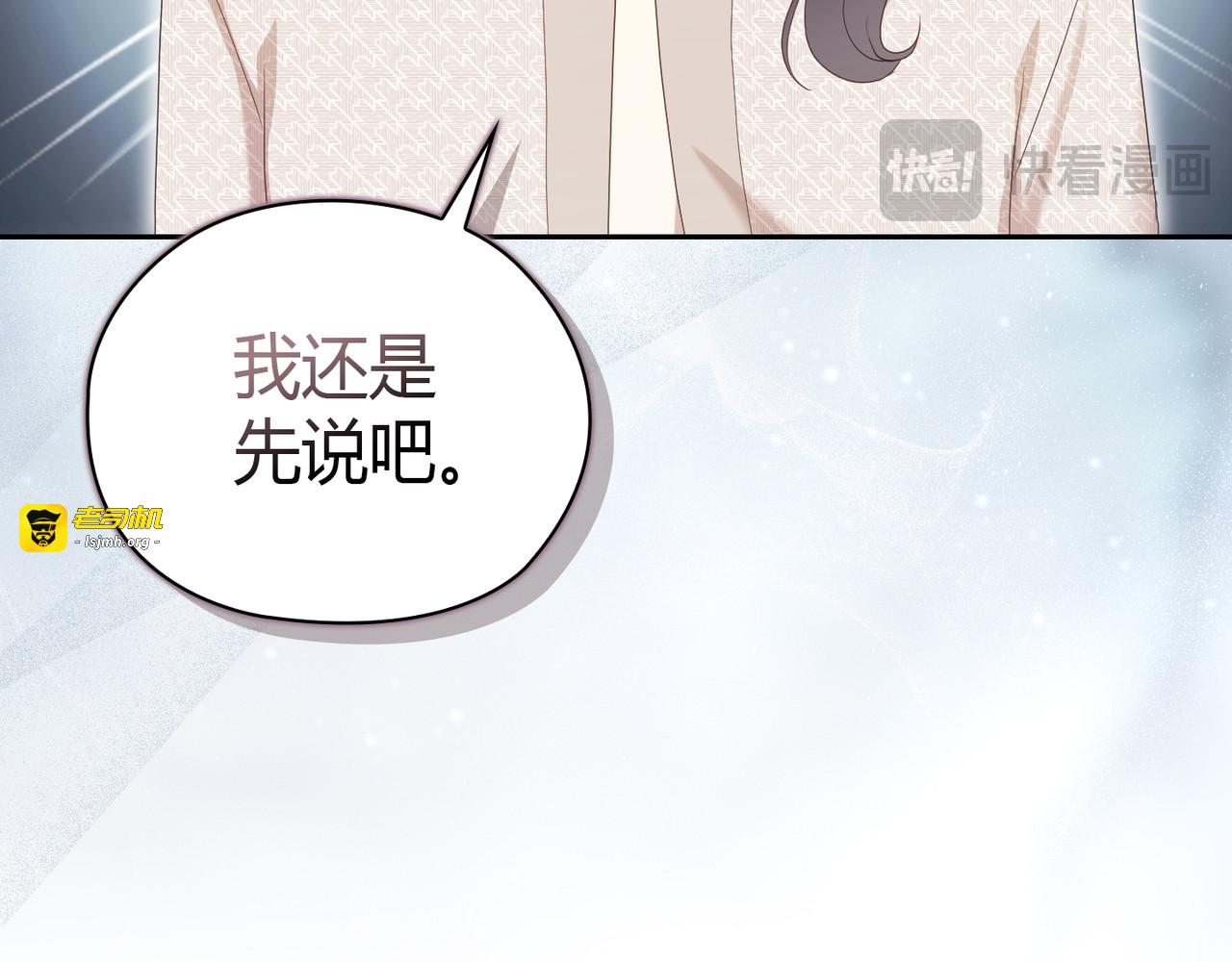 第 25话 第 71 页