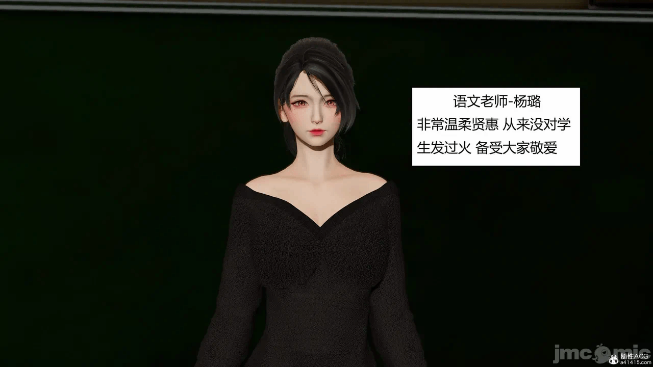 第一话 第 522 页
