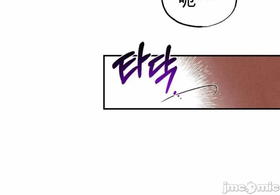 第8话 第 54 页