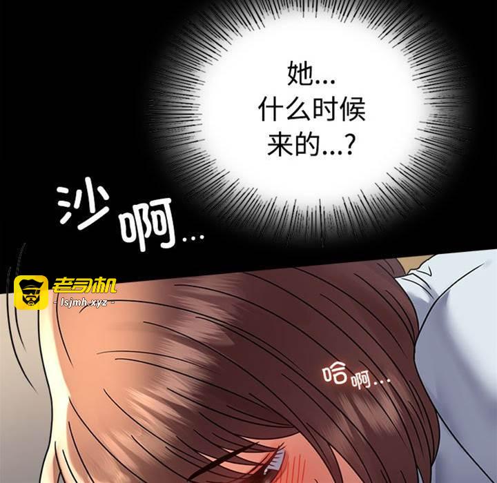 第44话 第 5 页