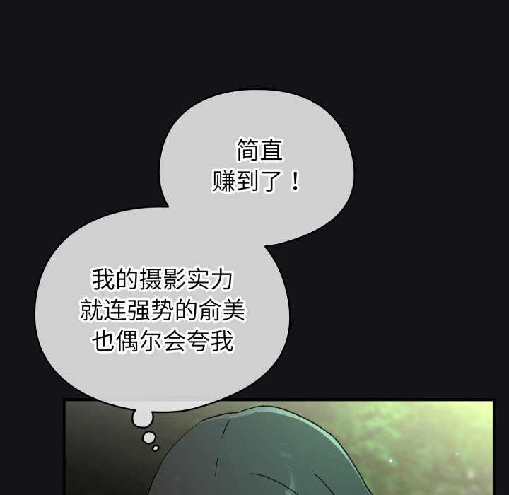 第1话 第 192 页