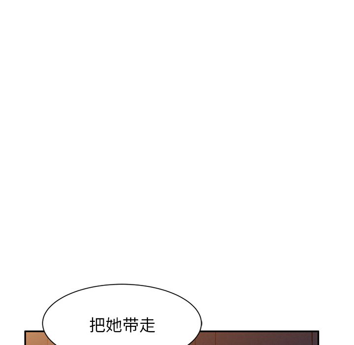 第44话 第 19 页