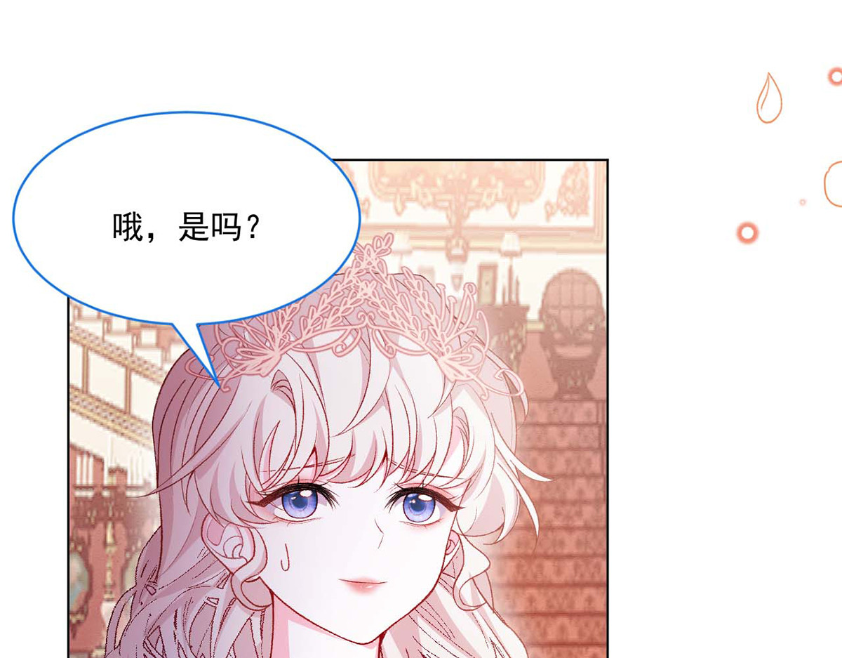 第57话 第 14 页