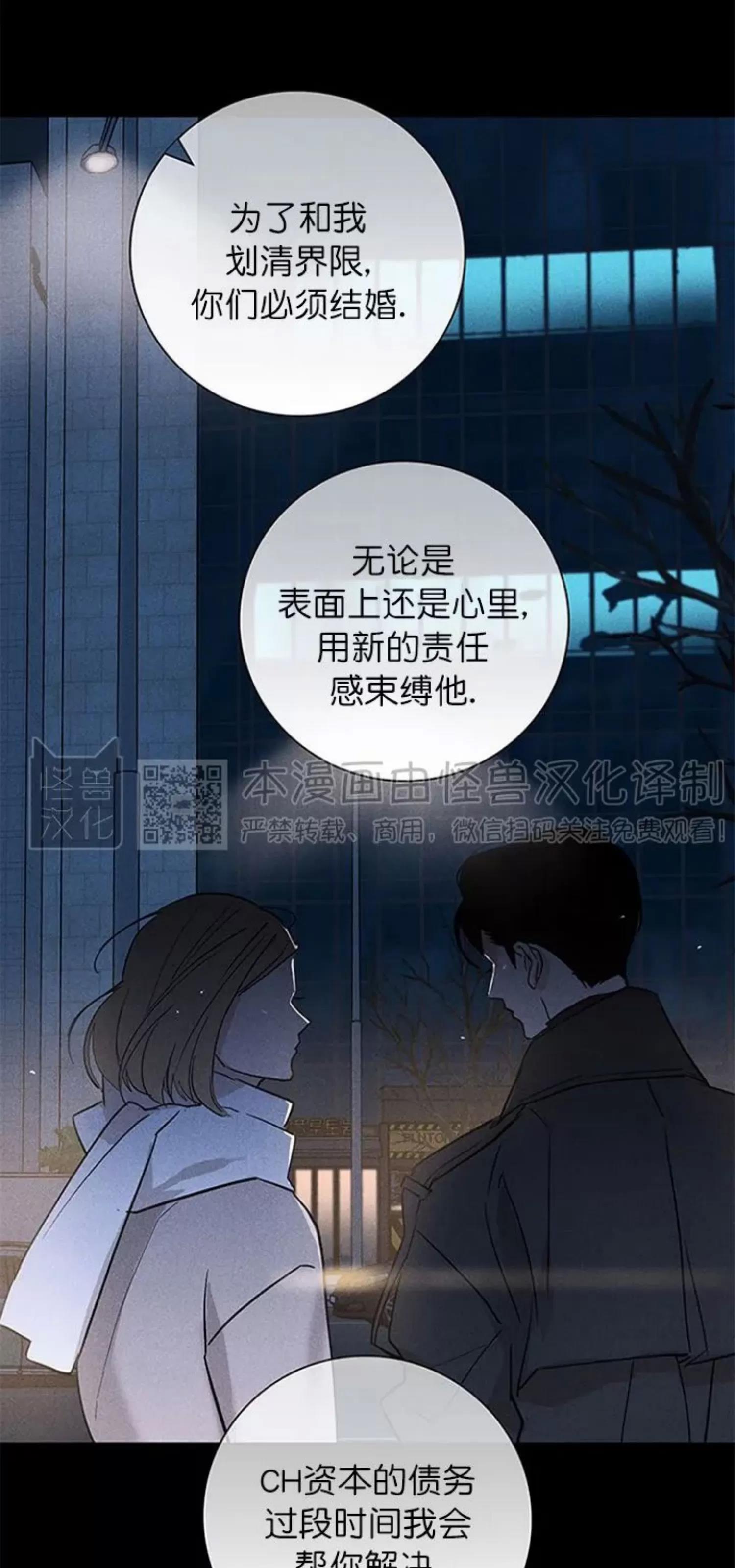 第49话 第 114 页