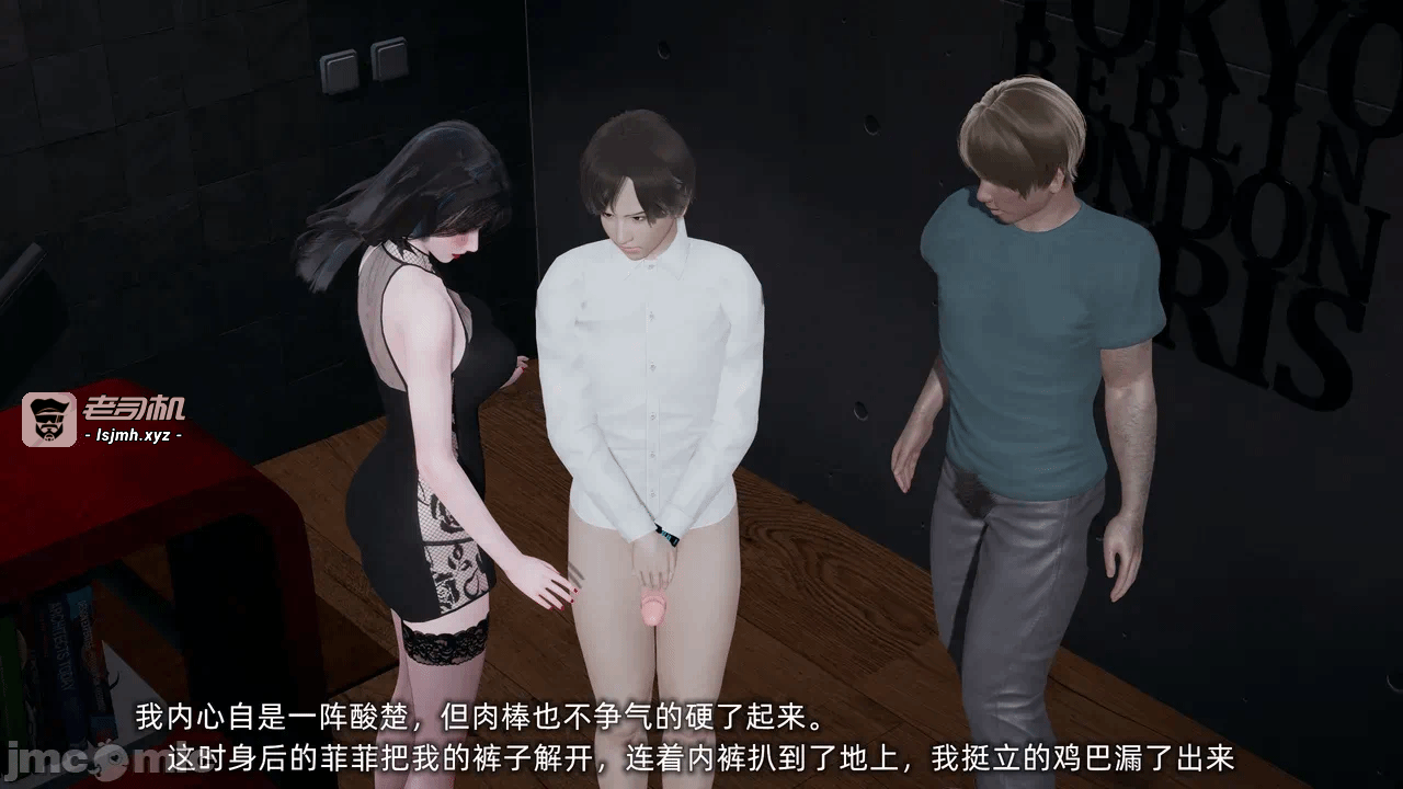 第一话 第 13 页