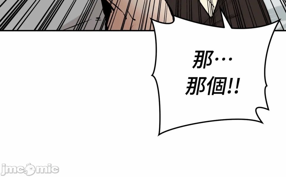 第6话第6话 第 134 页