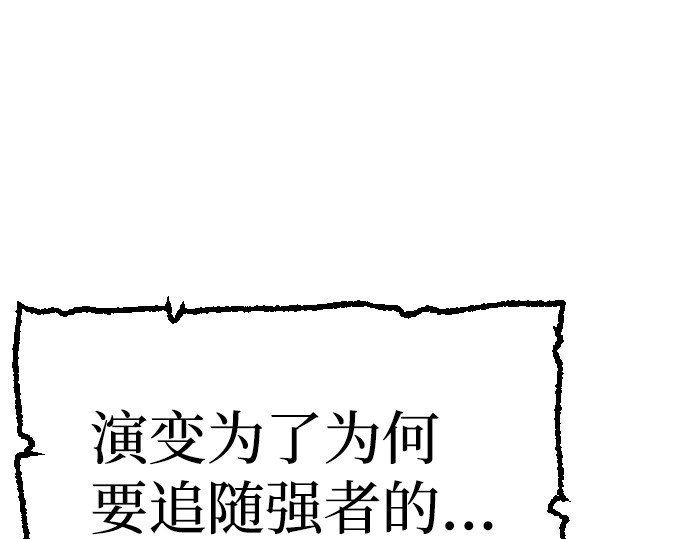 第11话 第 24 页