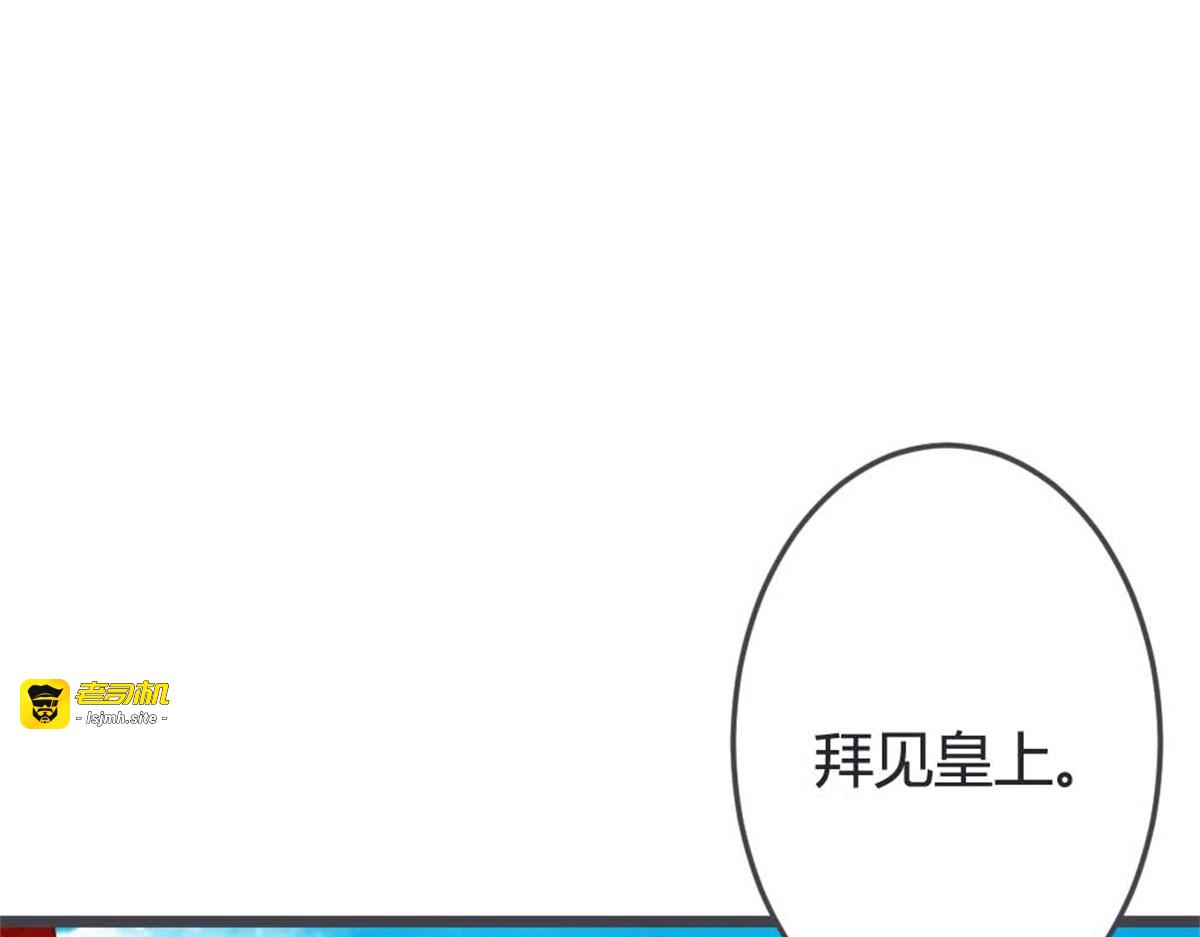 第44话 第 13 页