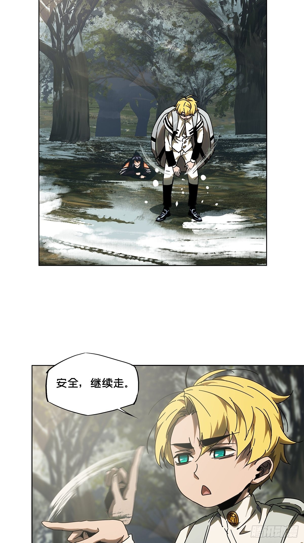 第二百四十七章/躺平上 第 18 页