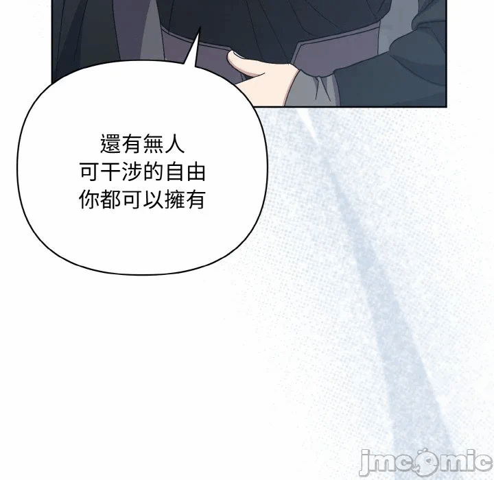 第19话 第 135 页